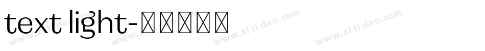 text light字体转换